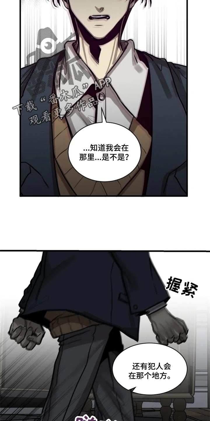 第105章：【第二季】谁叫你随便9