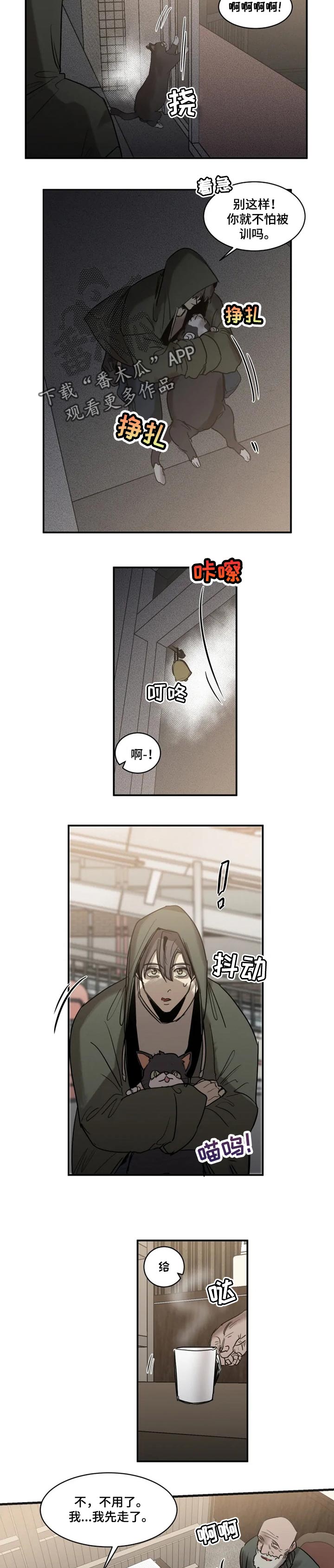 第77章：【第二季】负责5