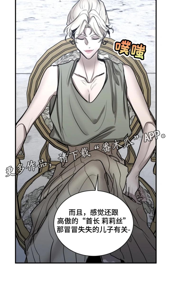 第102章：【第二季】有趣的事情20