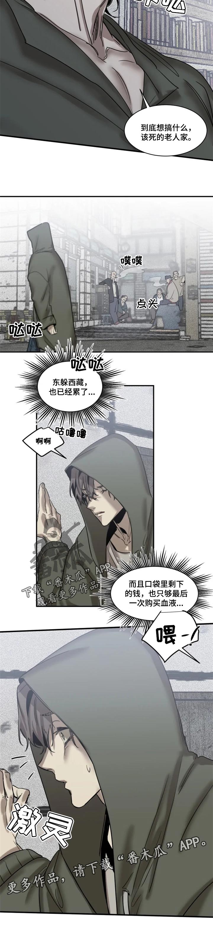 第73章：【第二季】不陌生的味道7