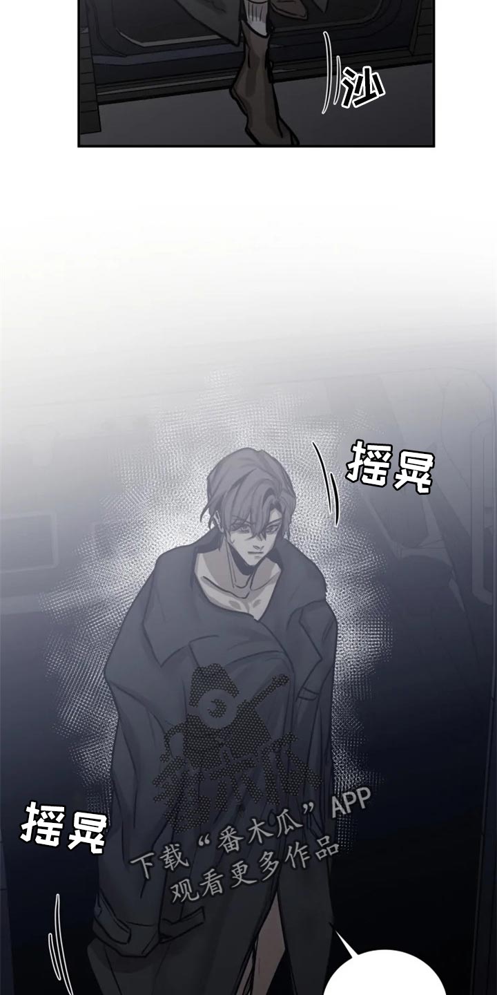 第99章：【第二季】真的很有趣13