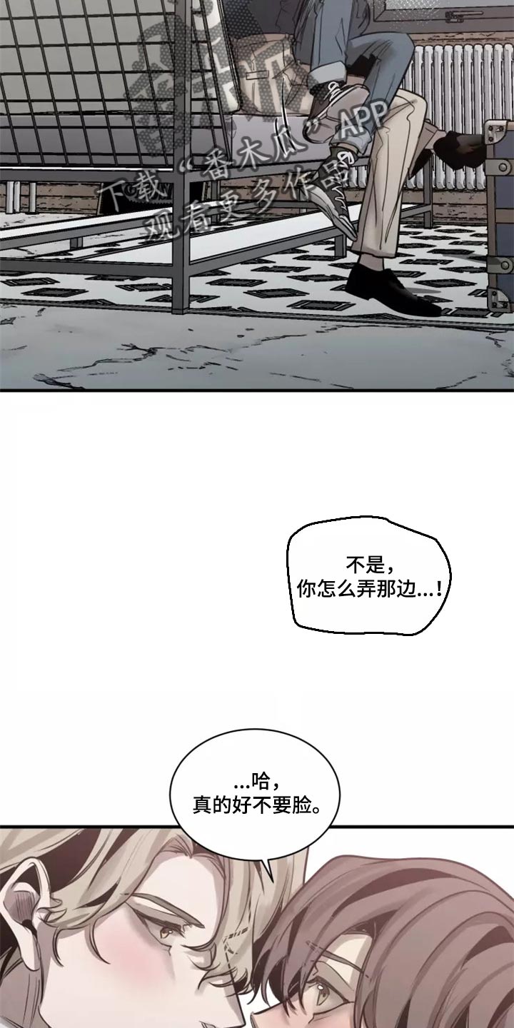 第123章：【番外】继续吧17