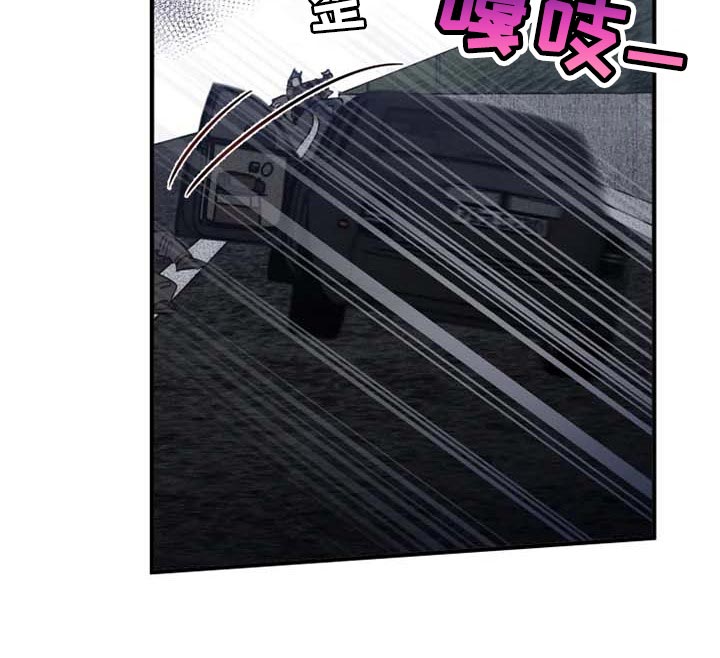 第95章：【第二季】不是你的玩具11