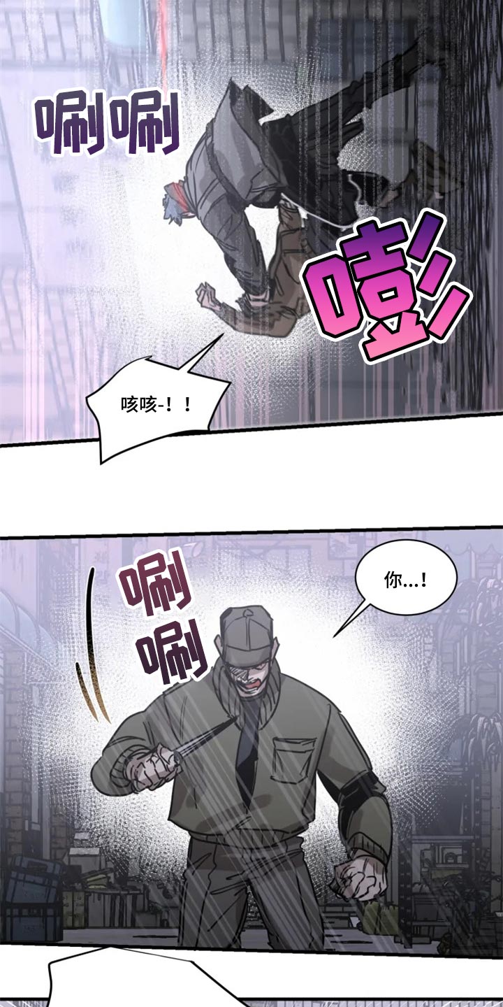 第110章：【第二季】先离开这吧12
