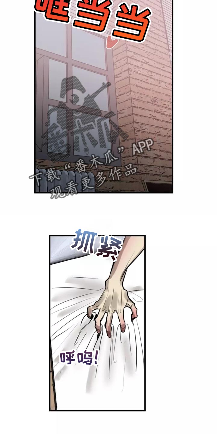 第127章：【番外】被迫15