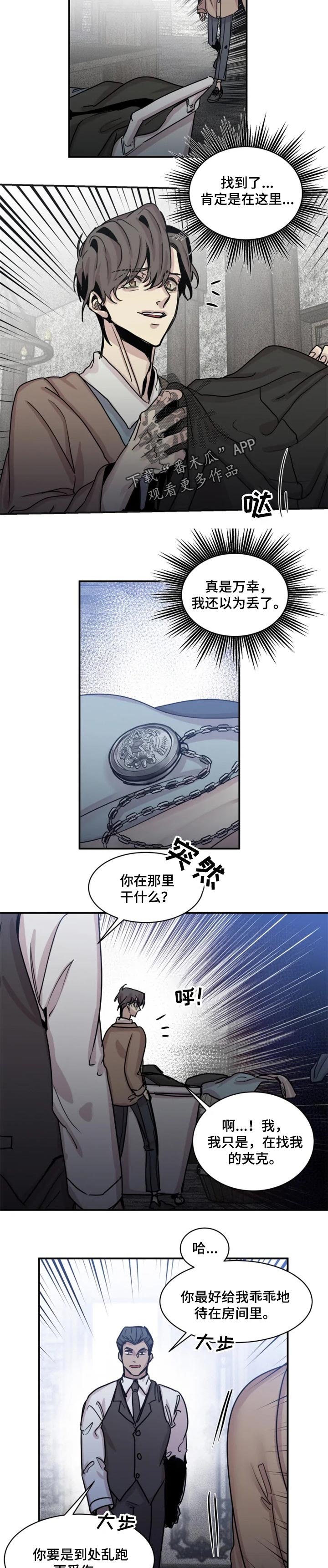 第51章：一辈子待在这里1