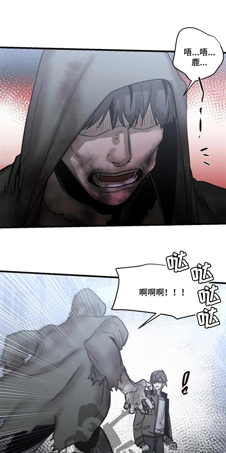 第114章：【第二季】让我看看你的脸15
