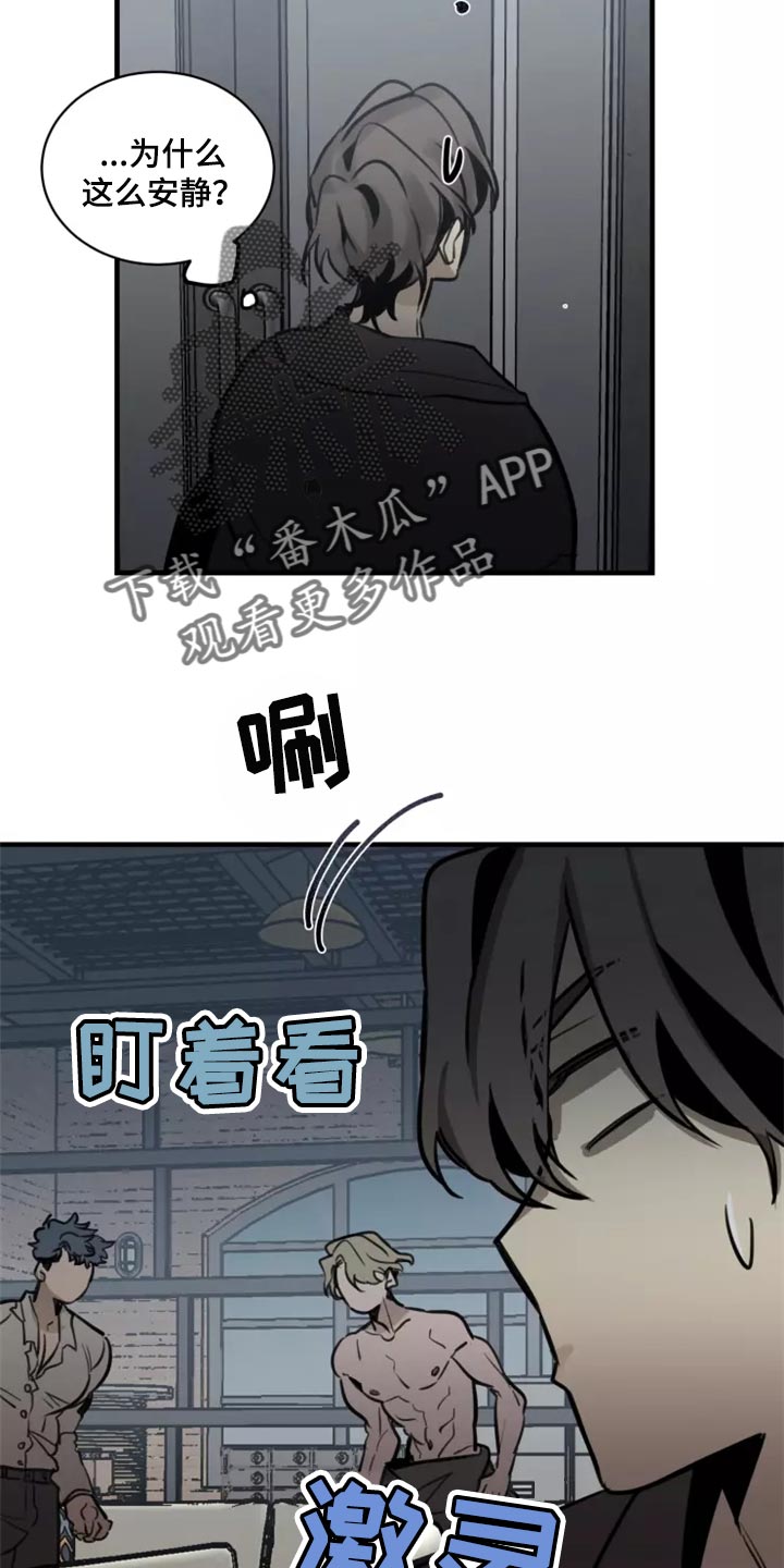 第127章：【番外】被迫13