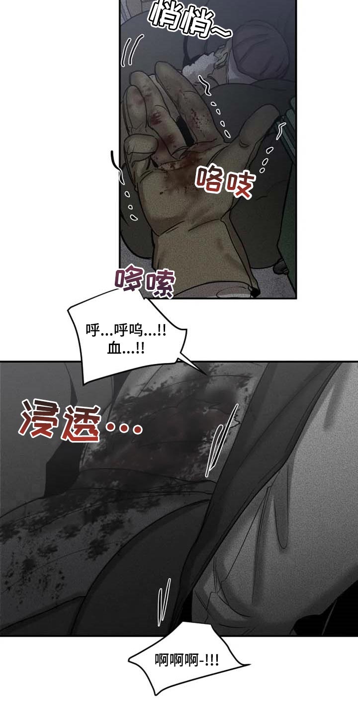 第83章：【第二季】少耍小聪明5