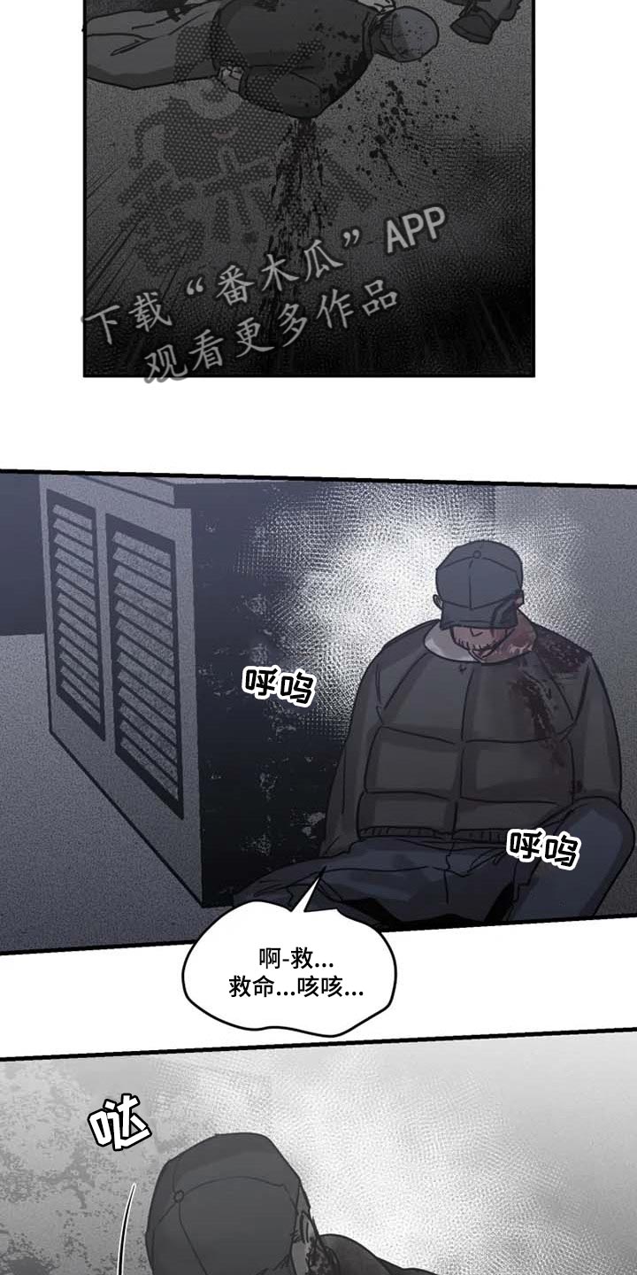 第93章：【第二季】让他来找我11