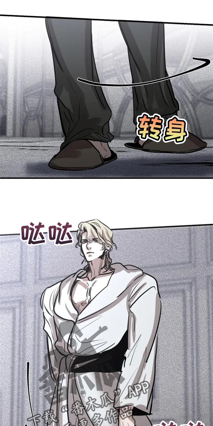第100章：【第二季】你绝对不能走17