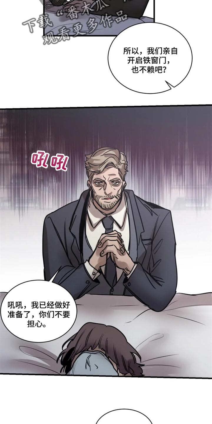 第108章：【第二季】谁都不能代替11