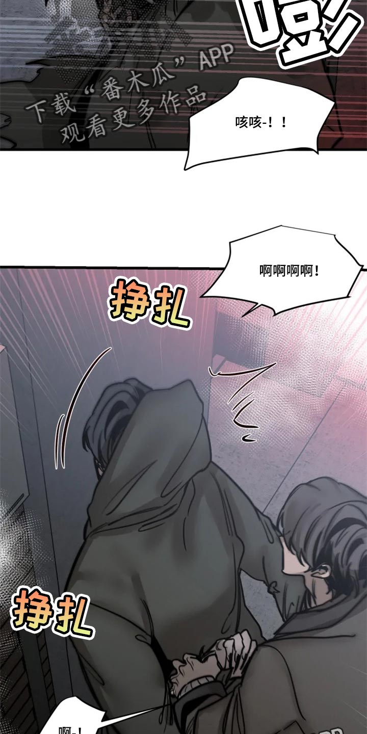 第114章：【第二季】让我看看你的脸18