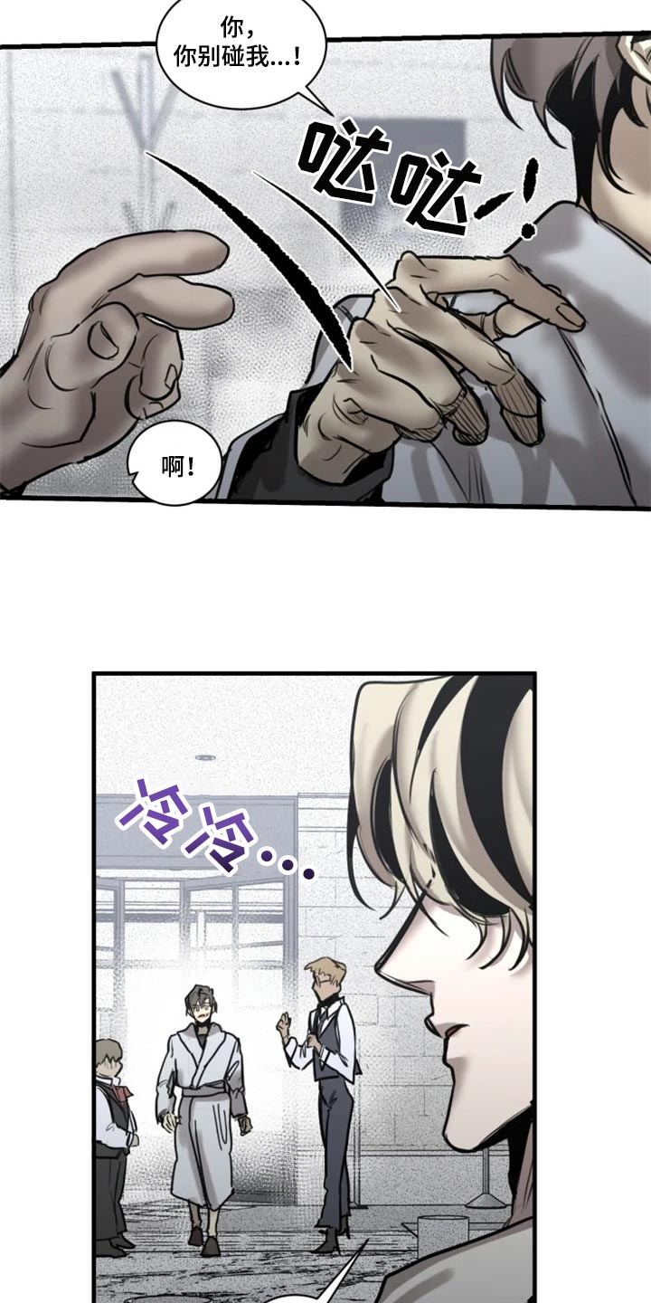 第104章：【第二季】打扮漂亮10