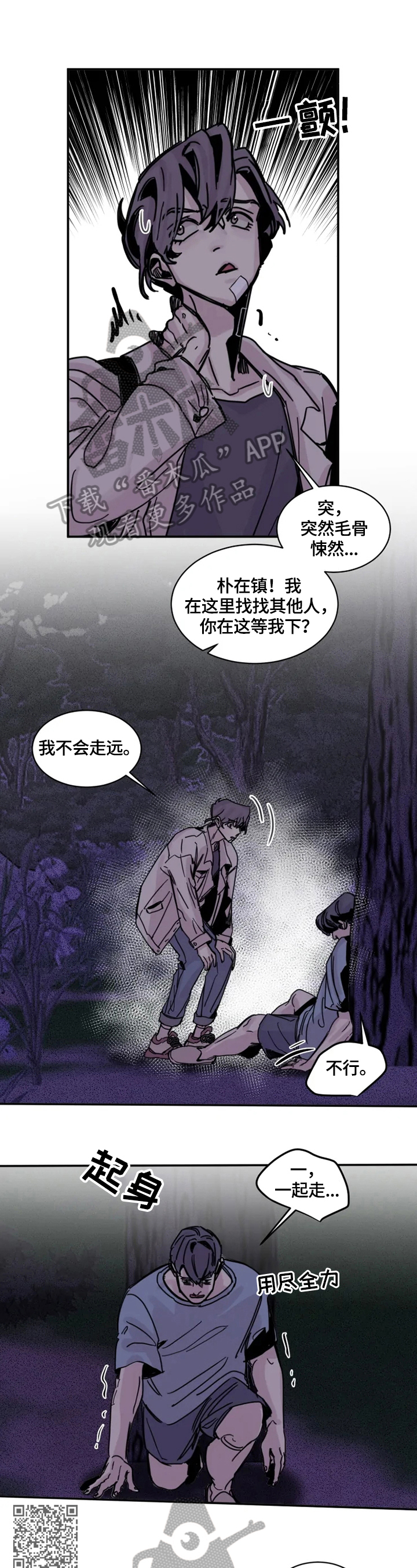 第14章：发现4