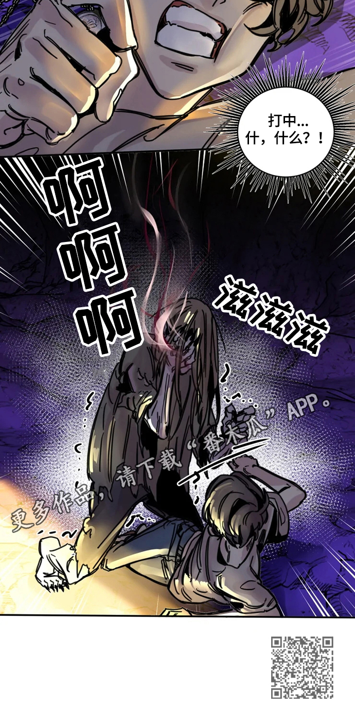 第7章：伤害11