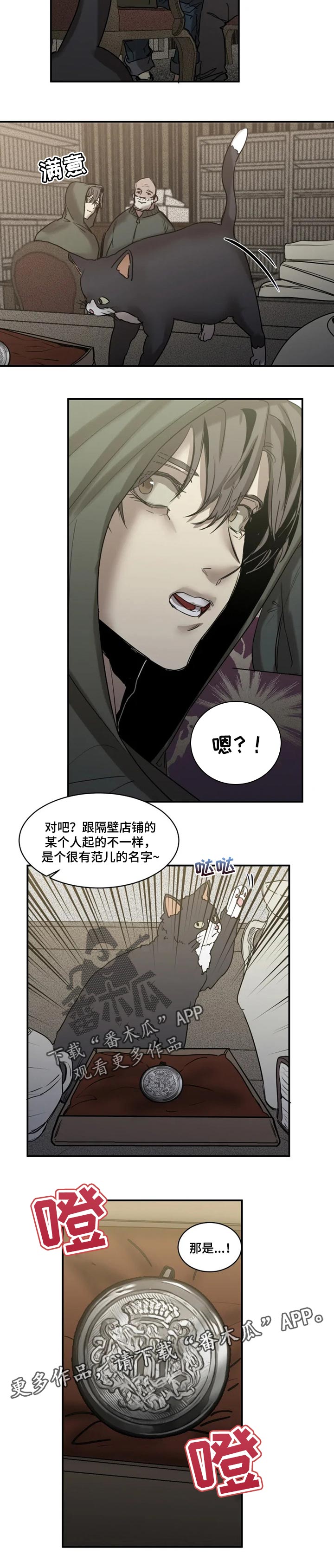 第77章：【第二季】负责7