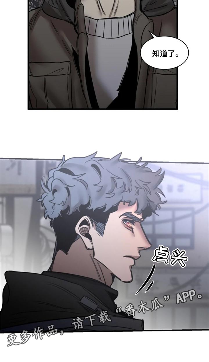 第110章：【第二季】先离开这吧19