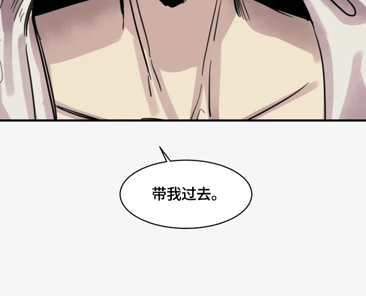 第18章：别哭了4
