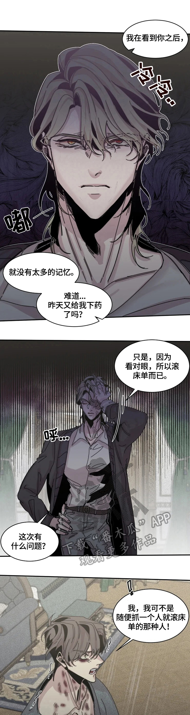 第33章：随便8