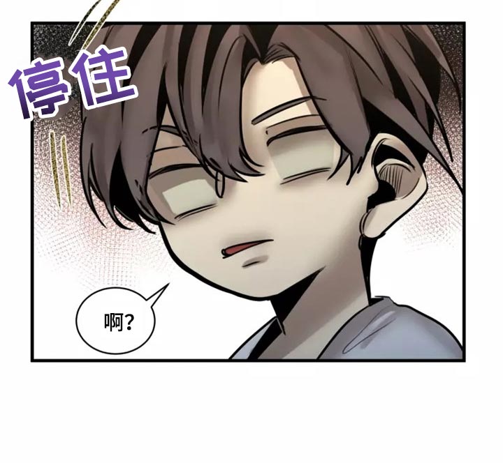 第120章：【第二季】干脆一起住15