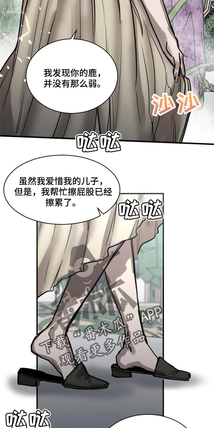 第103章：【第二季】融入社会14
