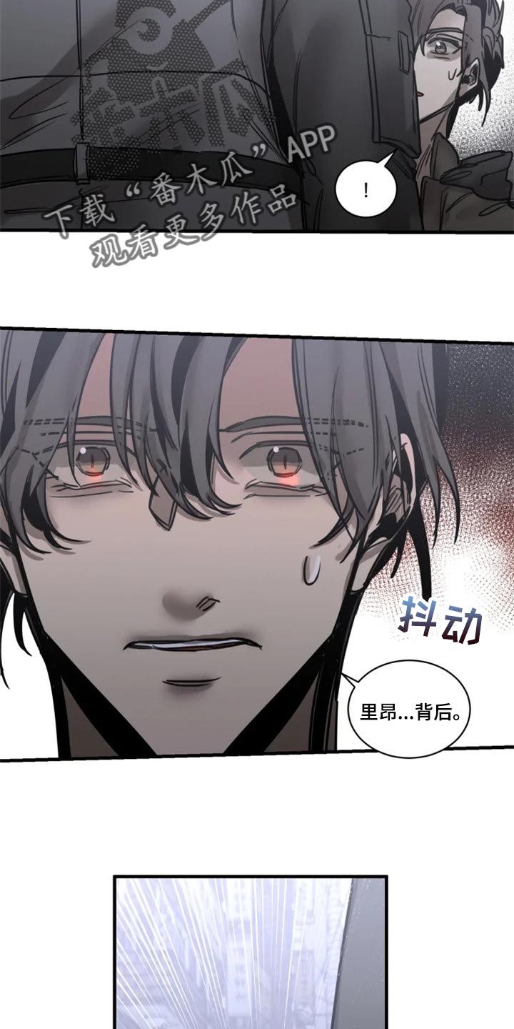 第110章：【第二季】先离开这吧9