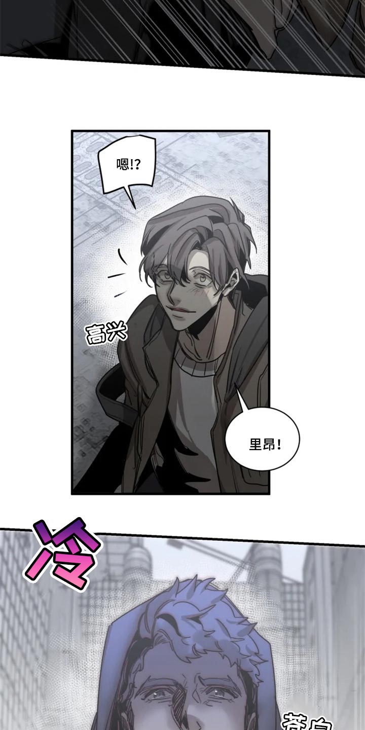 第109章：【第二季】你给我回去19