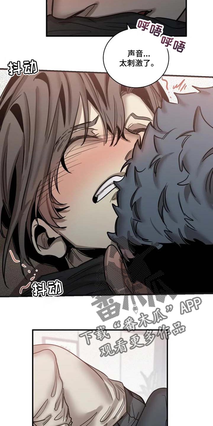 第88章：【第二季】我喜欢你9