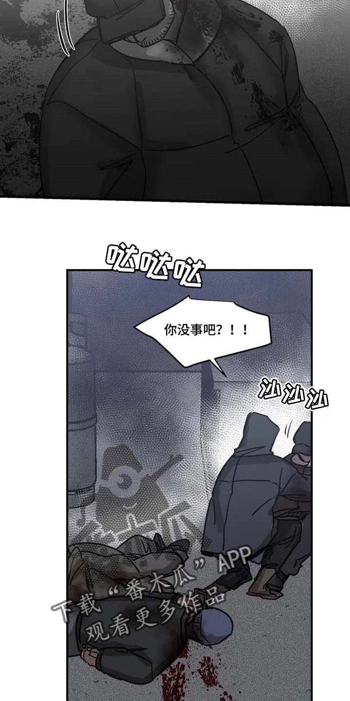第93章：【第二季】让他来找我12