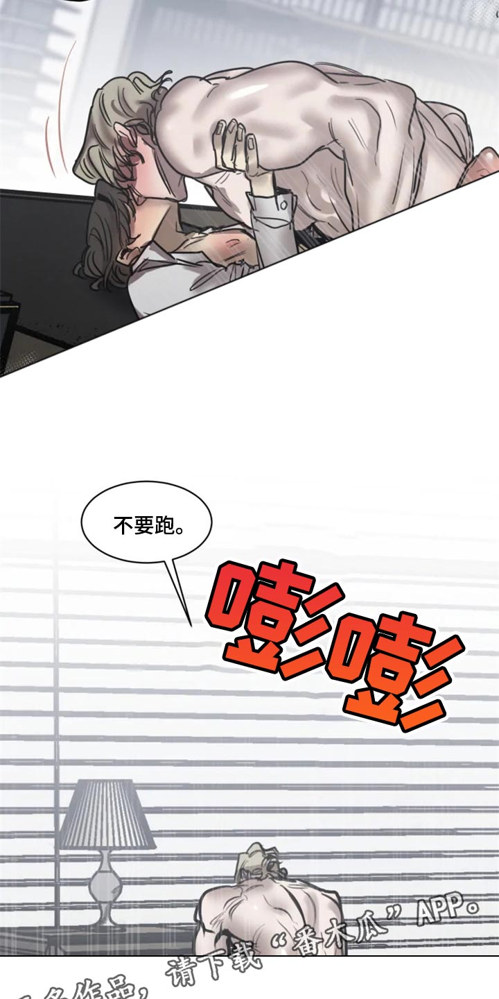 第107章：【第二季】亲切16