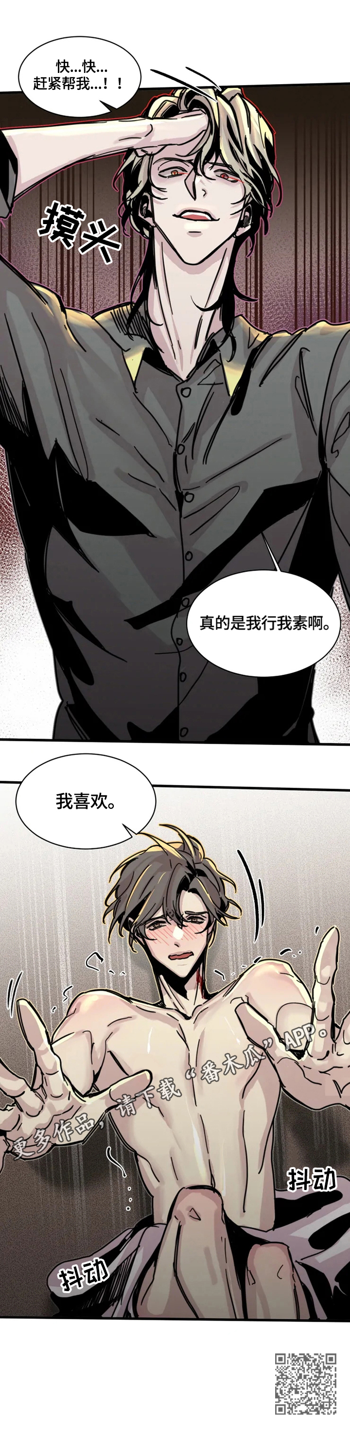 第19章：我喜欢11