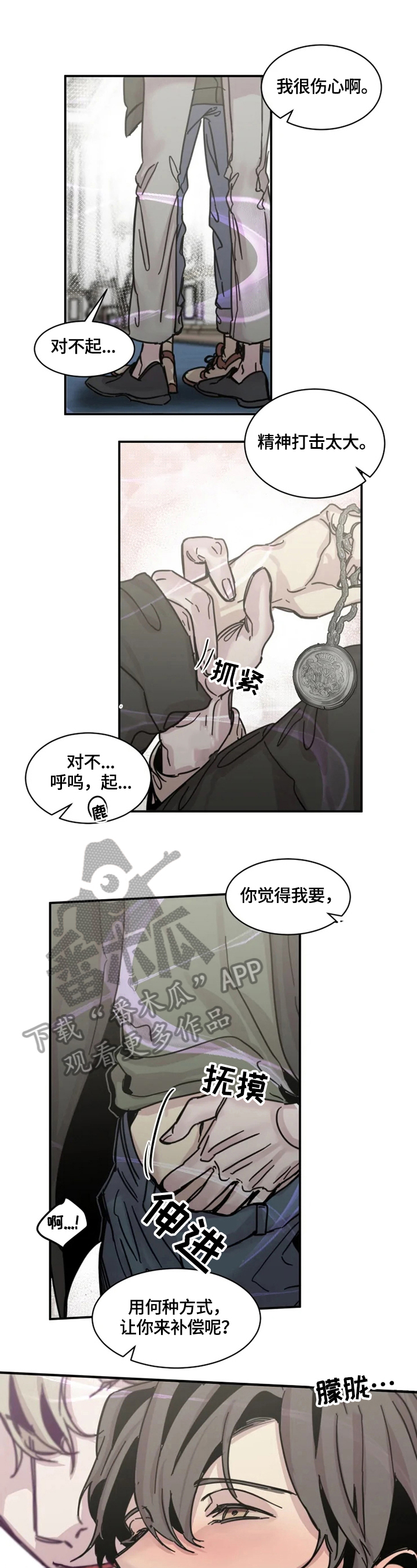 第30章：现在开始学8