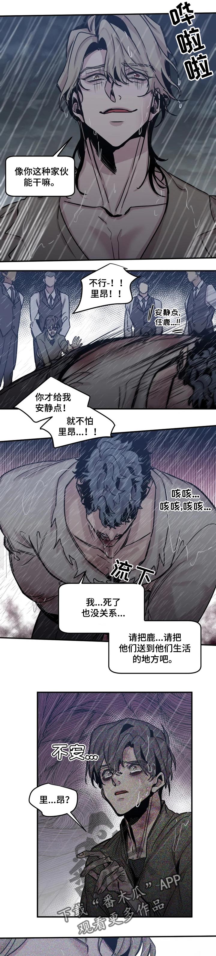第57章：只允许一个人5