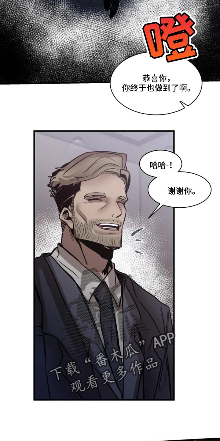 第108章：【第二季】谁都不能代替8