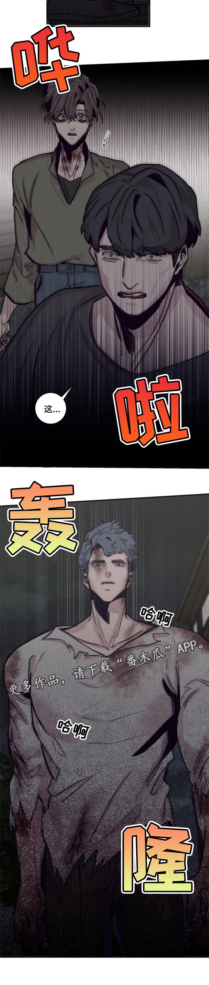 第55章：意外的人7