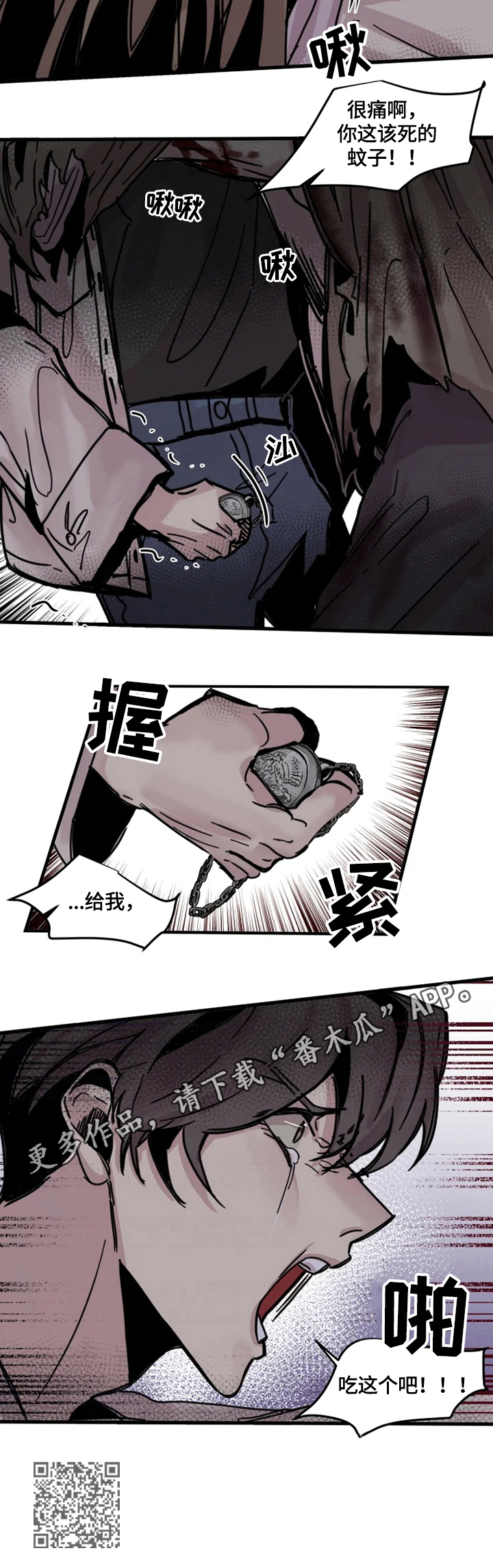 第16章：反击9
