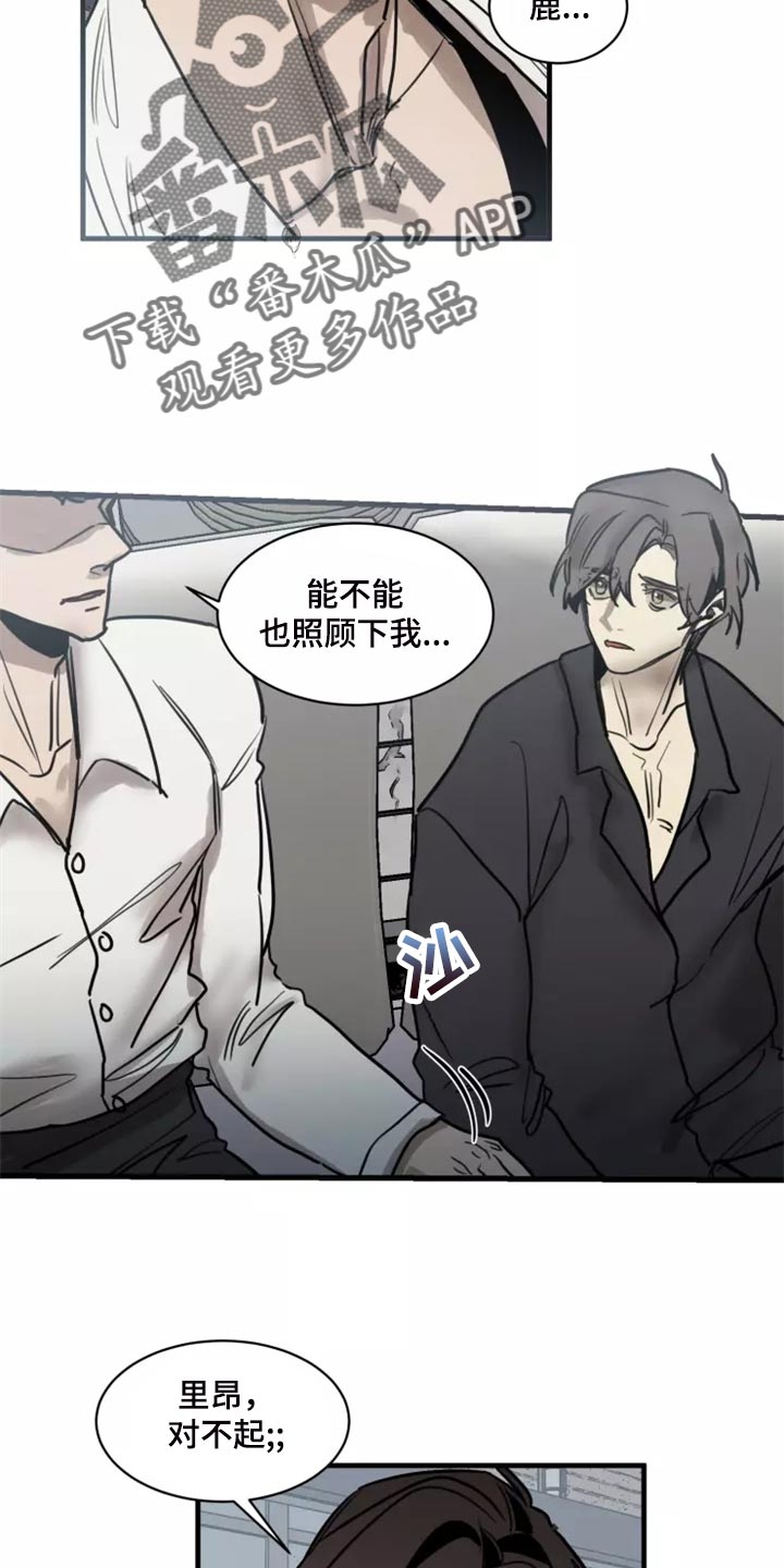 第126章：【番外】你是我的恋人7