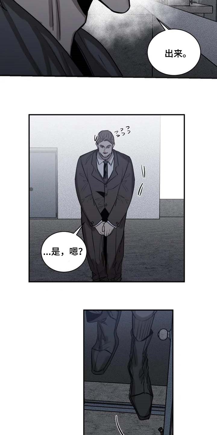 第83章：【第二季】少耍小聪明9