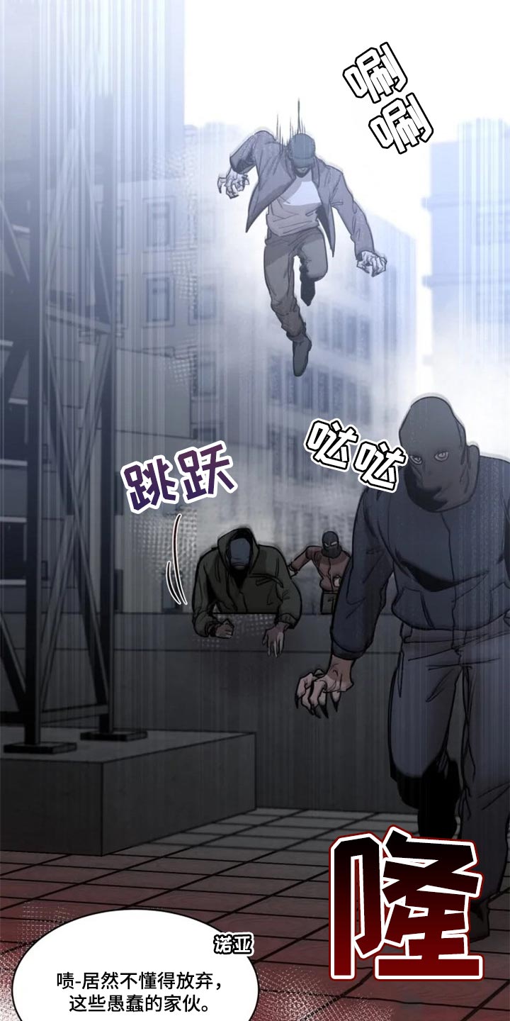 第114章：【第二季】让我看看你的脸9