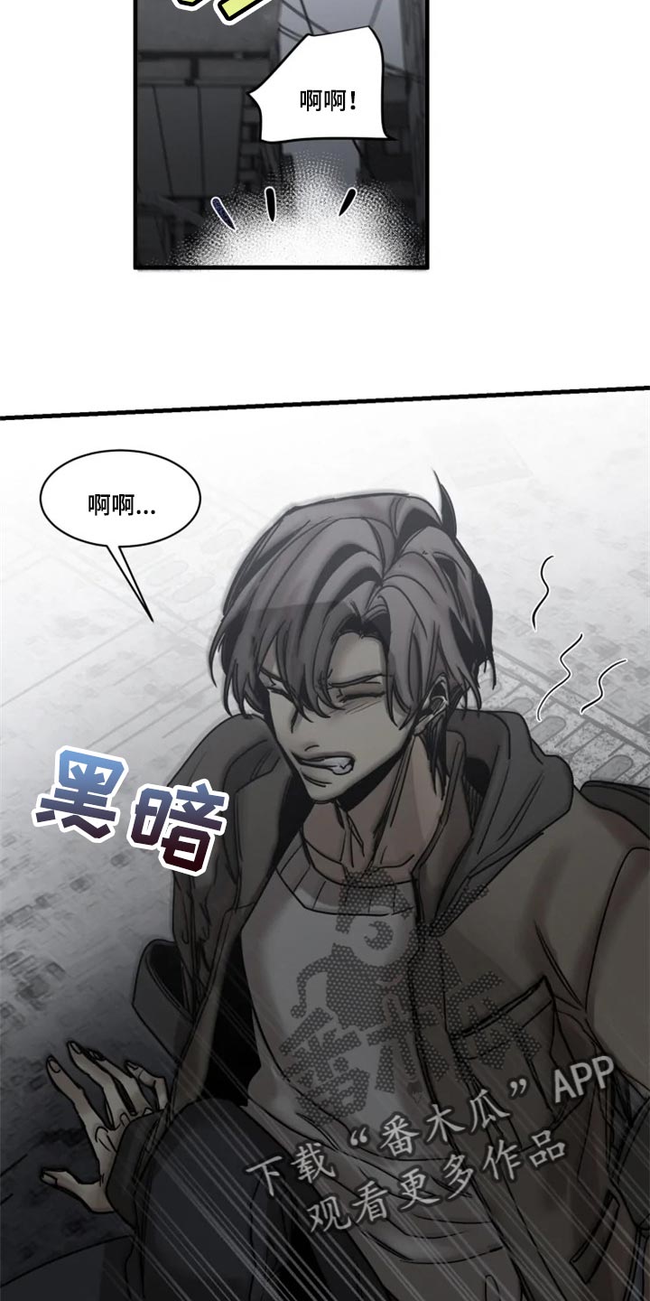 第109章：【第二季】你给我回去18