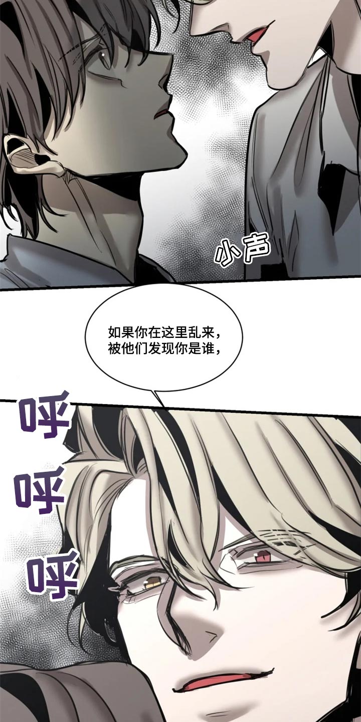 第104章：【第二季】打扮漂亮13