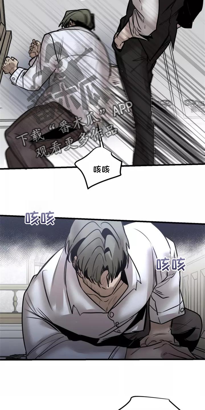 第118章：【第二季】资格5