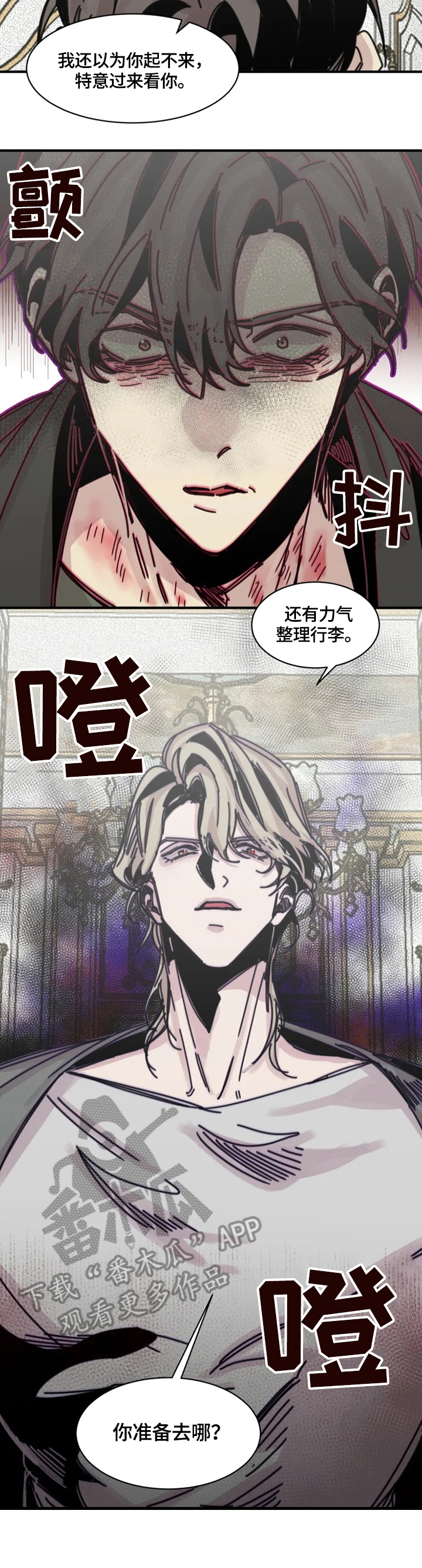 第23章：堵门7
