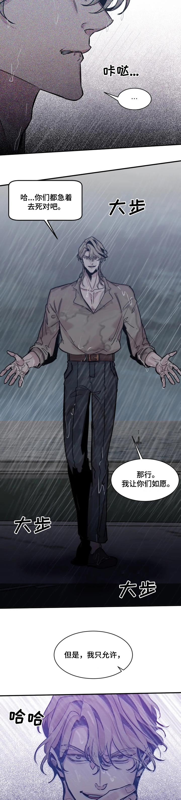 第57章：只允许一个人6