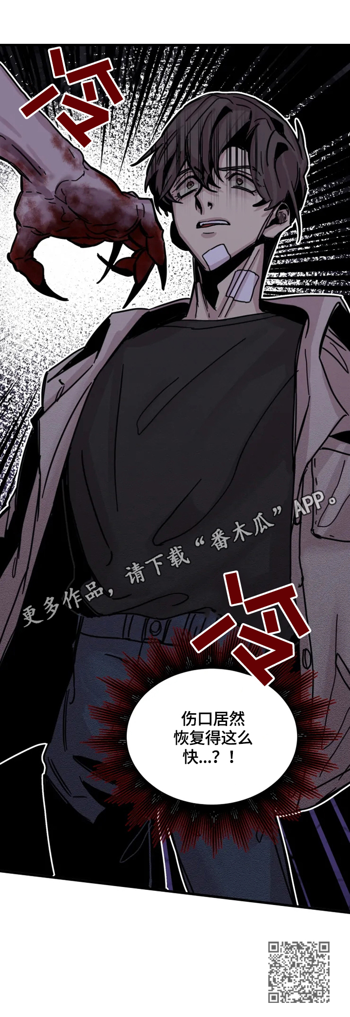 第15章：惊讶10