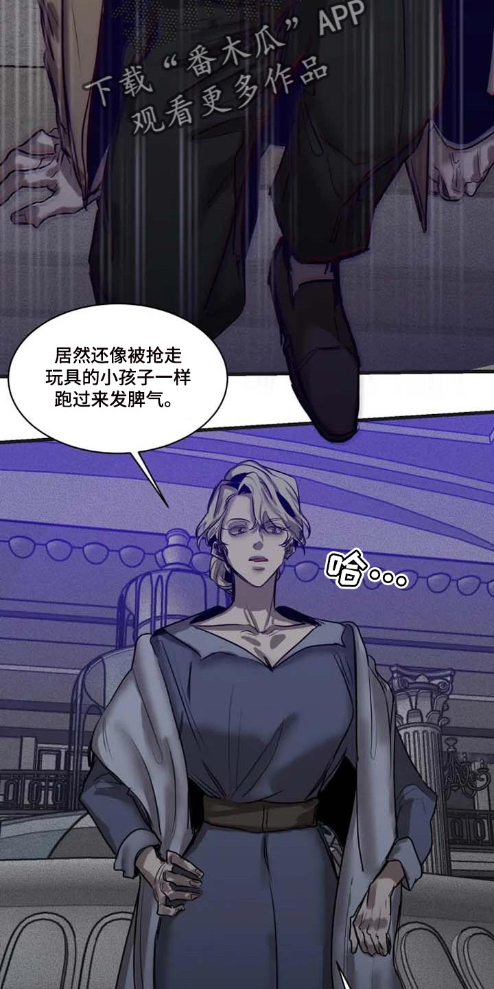 第90章：【第二季】威慑9