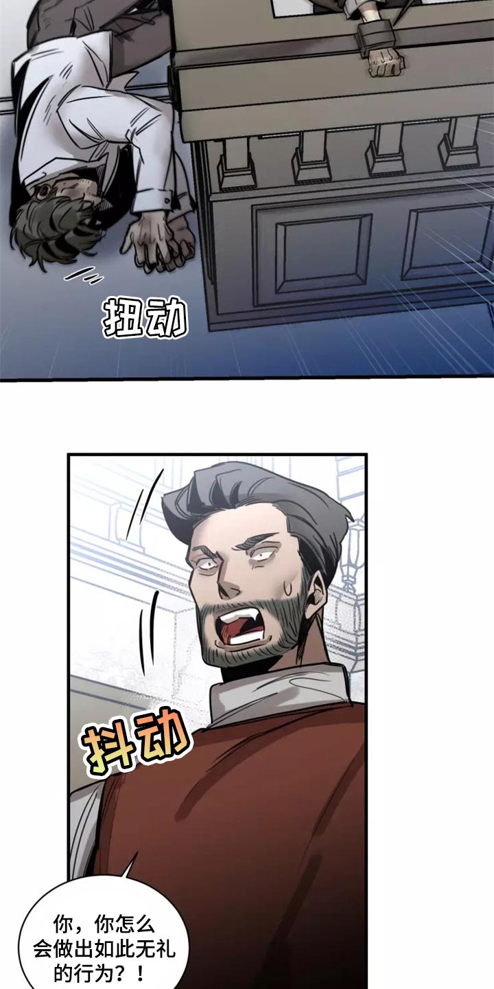 第117章：【第二季】神圣个屁19