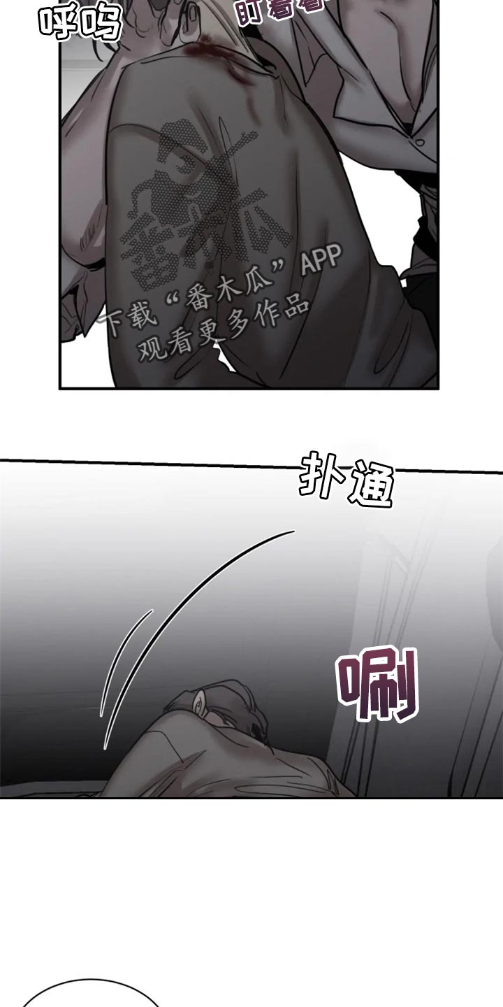 第99章：【第二季】真的很有趣5