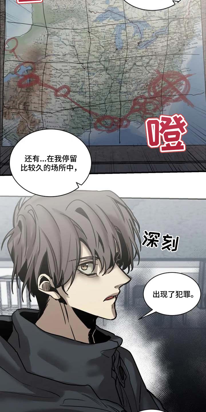第92章：【第二季】执着不算异常12